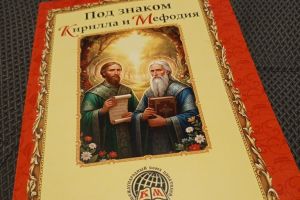 Подробнее...