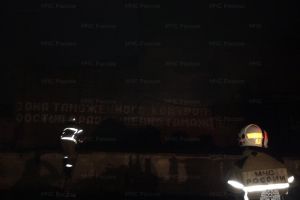 Подробнее...