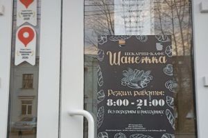 Подробнее...