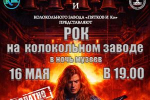 Подробнее...