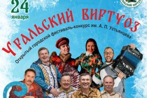 Подробнее...