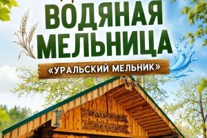 Подробнее...