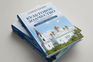 Подробнее...