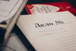Подробнее...