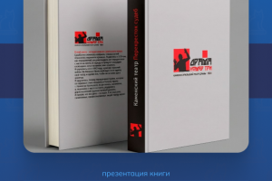 Подробнее...
