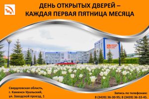 Подробнее...