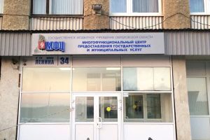 Подробнее...