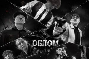 Подробнее...