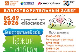 Подробнее...