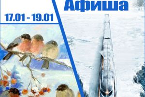 Подробнее...