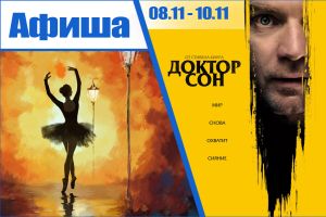 Подробнее...