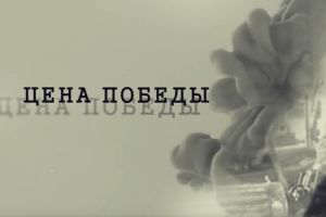 Подробнее...