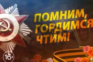 Подробнее...