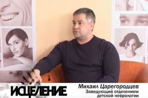 Подробнее...