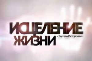 Подробнее...