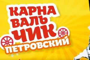 Подробнее...
