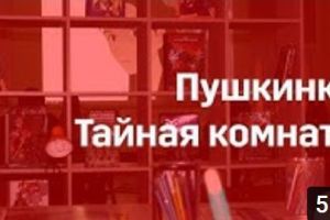 Подробнее...