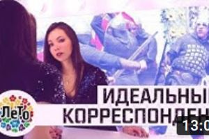 Подробнее...