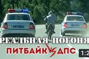 Подробнее...