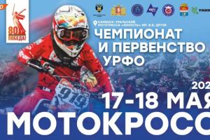 Подробнее...