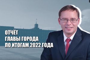 Подробнее...