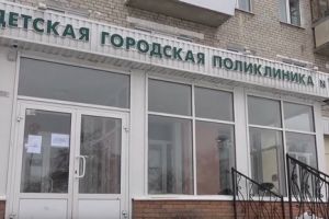 Подробнее...