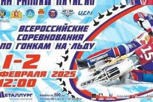 Подробнее...