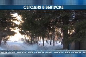 Подробнее...