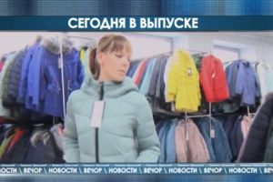 Подробнее...