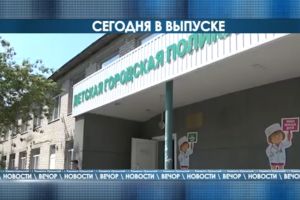 Подробнее...
