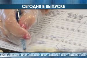 Подробнее...