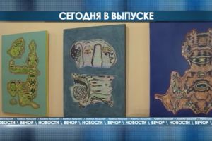 Подробнее...