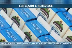 Подробнее...