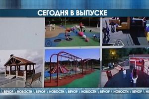 Подробнее...