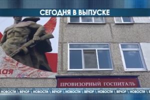 Подробнее...