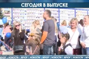 Подробнее...