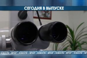 Подробнее...