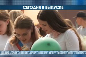 Подробнее...