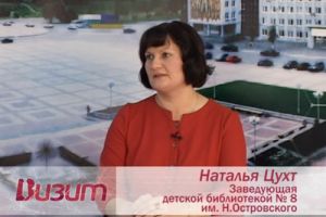 Подробнее...