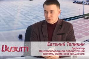 Подробнее...