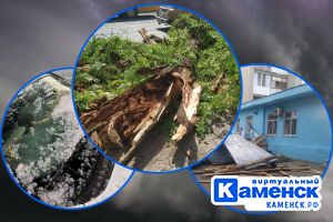 Подробнее...