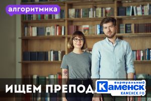 Подробнее...
