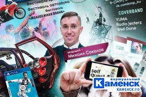 Подробнее...