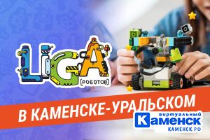 Подробнее...