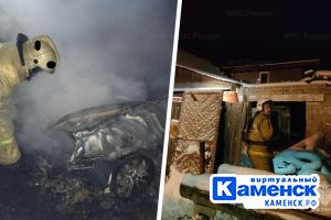 Подробнее...