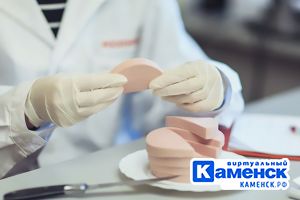 Подробнее...