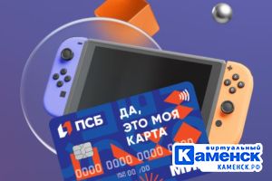 Подробнее...