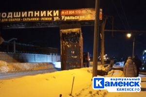 Подробнее...