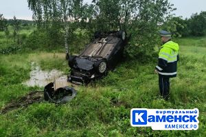 Подробнее...