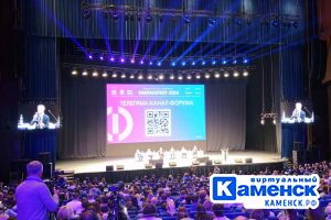 Подробнее...